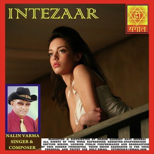 Madhumita Biswas Songs MP3 Download